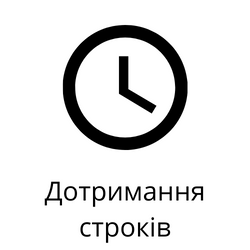 строки