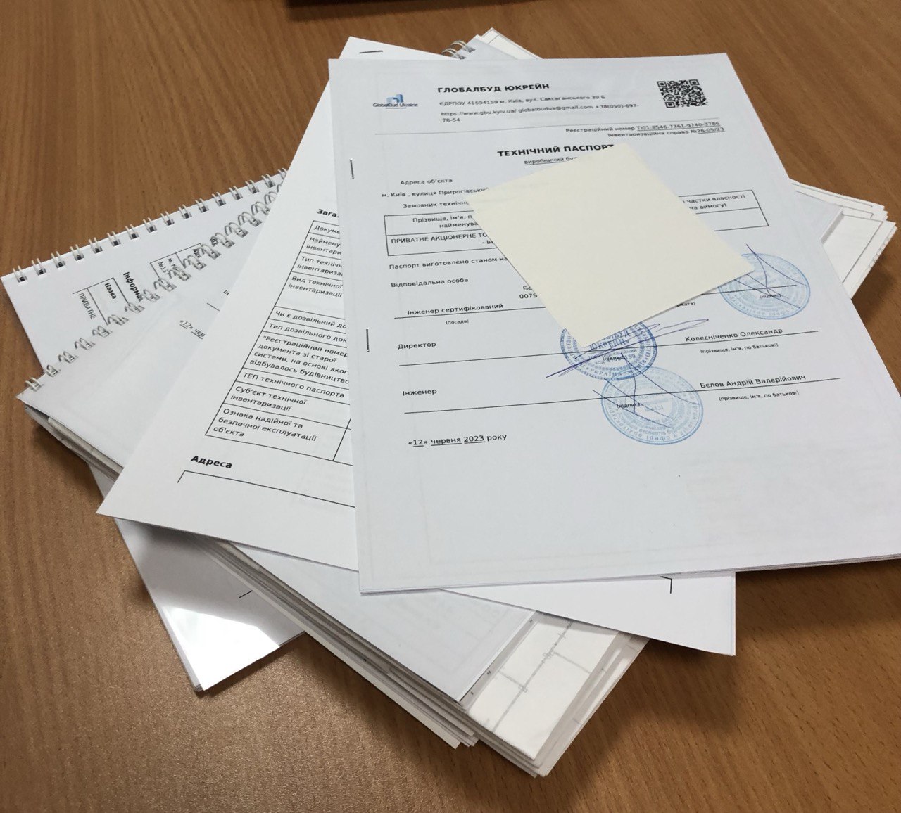 Technical passport of the BTI. When is it needed?