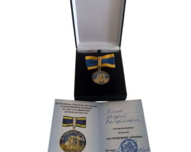 Інженер ГлобалБуд Юкрейн отримав нагороду “За розбудову України”